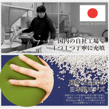 ビーズクッションを詰めている画像