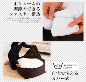 ビーズクッションの特徴